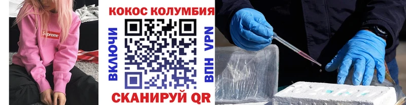 Хочу наркоту Белокуриха KRAKEN ТОР Меф мяу мяу Кокаин Гашиш Канабис Амфетамин