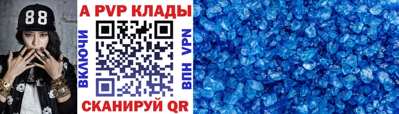 Alpha-PVP СК КРИС  Белокуриха 