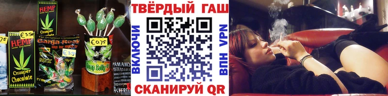 Еда ТГК конопля  Белокуриха 