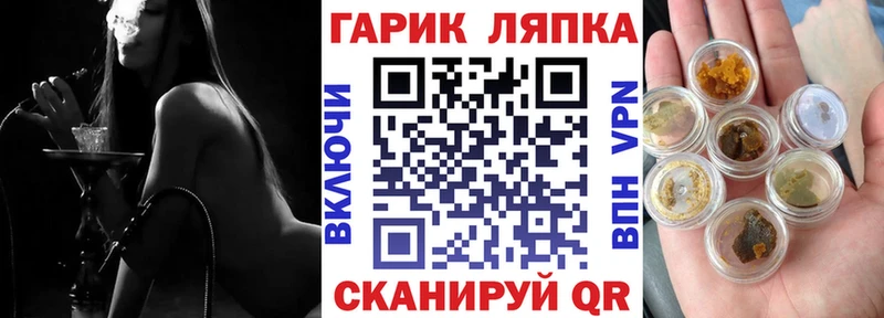 ГАШИШ гарик  KRAKEN ССЫЛКА  Белокуриха  цены наркотик 