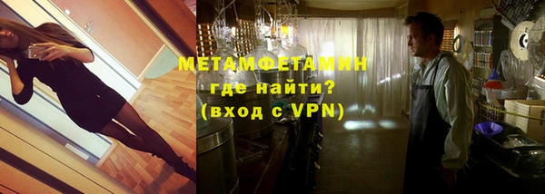 прущий лед Балахна