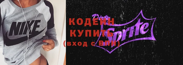 прущий лед Балахна