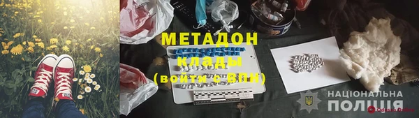 прущий лед Балахна