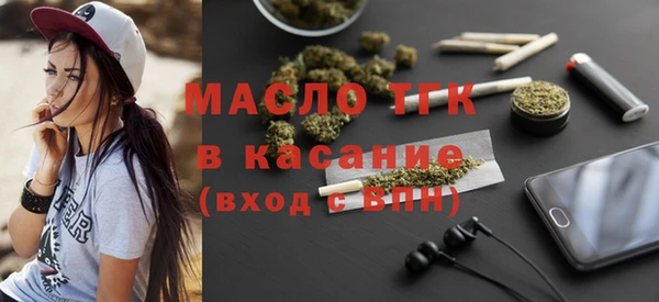 прущий лед Балахна
