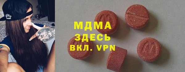 синтетический гашиш Новый Уренгой
