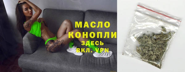 бутират Домодедово