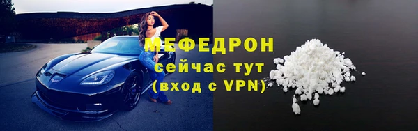 прущий лед Балахна