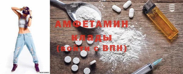 прущий лед Балахна