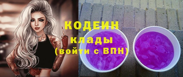 прущий лед Балахна