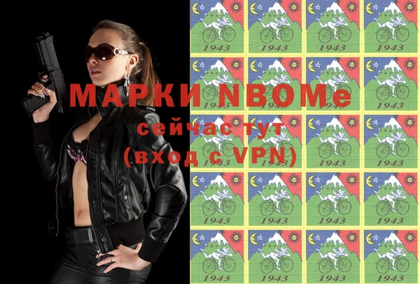 mdma Балабаново