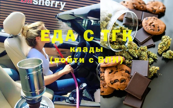 прущий лед Балахна