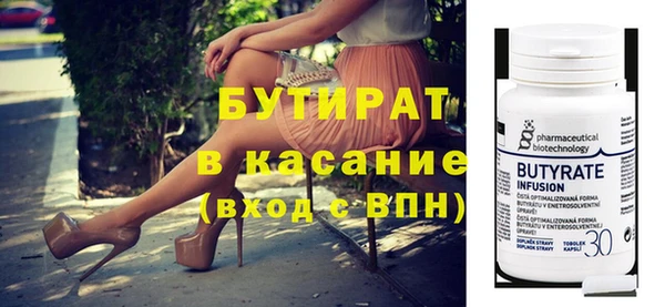 гидропоника Баксан