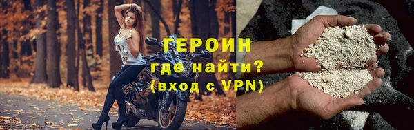 метамфетамин Одинцово