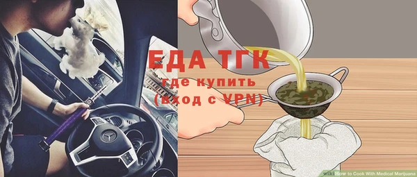 прущий лед Балахна