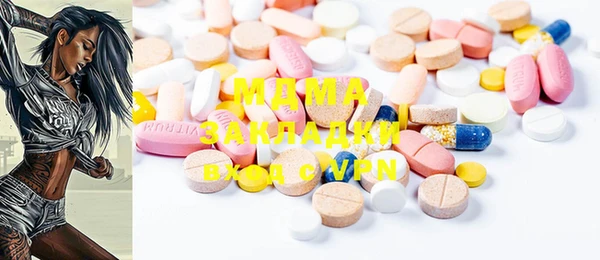 mdma Балабаново