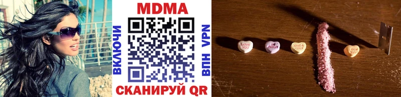 MDMA кристаллы  Белокуриха 