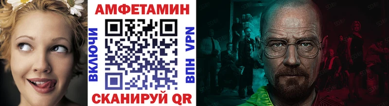 МЕТАМФЕТАМИН кристалл  МЕГА сайт  Белокуриха 