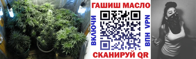 Дистиллят ТГК вейп  Белокуриха 