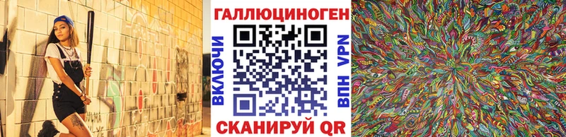 Галлюциногенные грибы прущие грибы  как найти наркотики  Белокуриха 